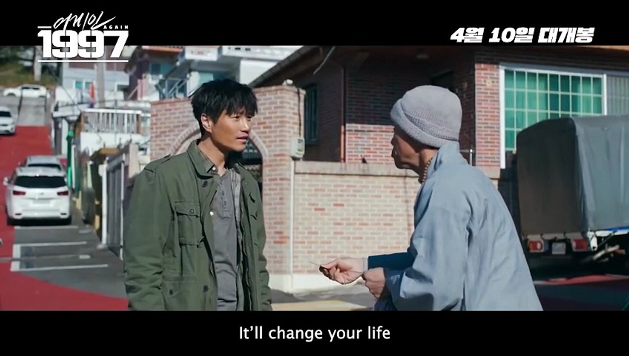 Once Again Official Trailer (2024)