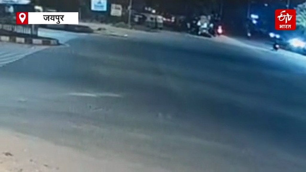 जयपुर में बेकाबू ऑडी कार ने 15 से ज्यादा लोगों को रौंदा, एक शख्स की मौत, हादसे का CCTV आया सामने