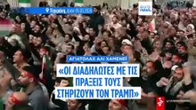 Ειδήσεις | 10 Ιανουαρίου 2026 - Πρωινό δελτίο
