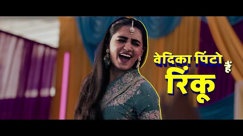 Nishaanchi 2