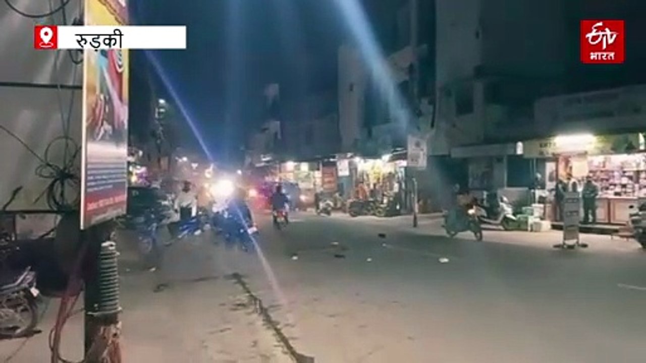 रुड़की में दो गुटों के बीच जमकर चले लात-घूंसे, सीसीटीवी फुटेज खंगाल रही पुलिस