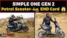 Simple One Gen 2 உண்மையிலேயே Worth-ஆ? 🤯 | Detailed Ride Review | Tamil