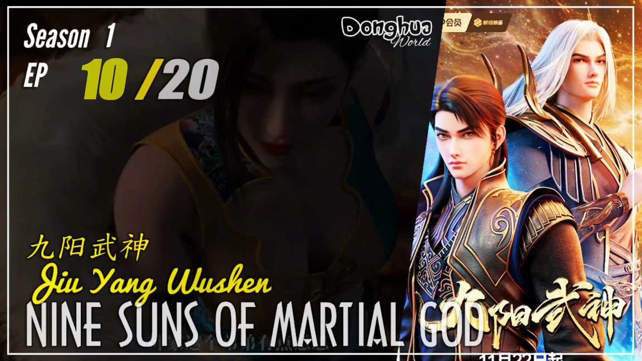 Nine Suns Martial God  Season 1 EP 10 九阳武神 Jiu Yang Wushen | Donghua - 1080P - Cc English