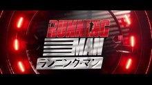 映画『ランニング・マン』特別映像