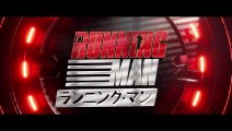 映画『ランニング・マン』特別映像