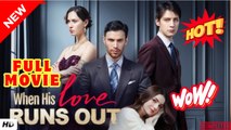 🍎🔥💥 When His Love Runs Out FULL #shortfilm  #fullmovie