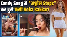 Neha Kakkar के 'कैंडी शॉप' गाने के खिलाफ क्यों हुई Complaint दर्ज? Dance Moves को बताया अश्लील!