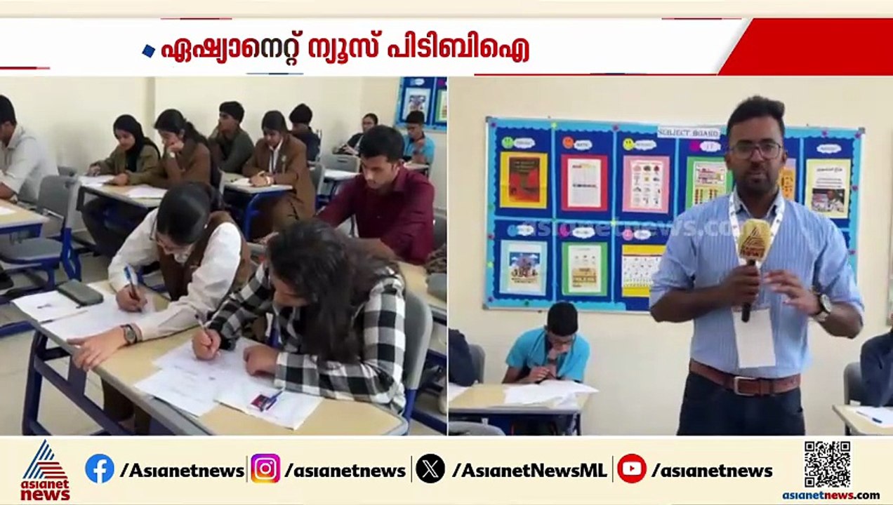 ഏഷ്യാനെറ്റ് ന്യൂസ് പ്രൗഡ് ടു ബി ആൻ ഇന്ത്യൻ ; മത്സരപരീക്ഷയിൽ റെക്കോർഡ്