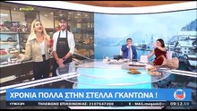 Γενέθλια στον αέρα! Η Στέλλα Γκαντώνα έσβησε τα κεράκια της τούρτας της-Η έκπληξη των συνεργατών της