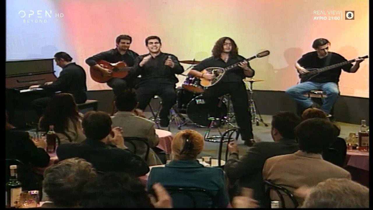 Αριστοτέλης ο Άριστος - Επεισόδιο 14