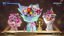 연예대상서 ‘장난감 꽃다발’…뿔난 화원단체