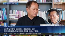 김성환, 故 송대관에게 10억 빌려준 사연 공개
