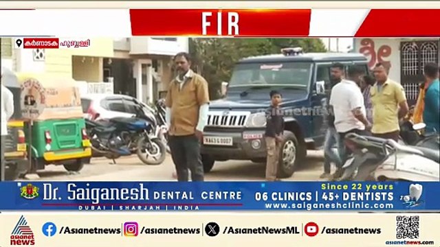 കർണാടകയിൽ സ്ത്രീയെ ബലാത്സംഗം ചെയ്ത് വീഡിയോ പകർത്തിയ കേസ് ; മൂന്ന് പേർ അറസ്റ്റിൽ