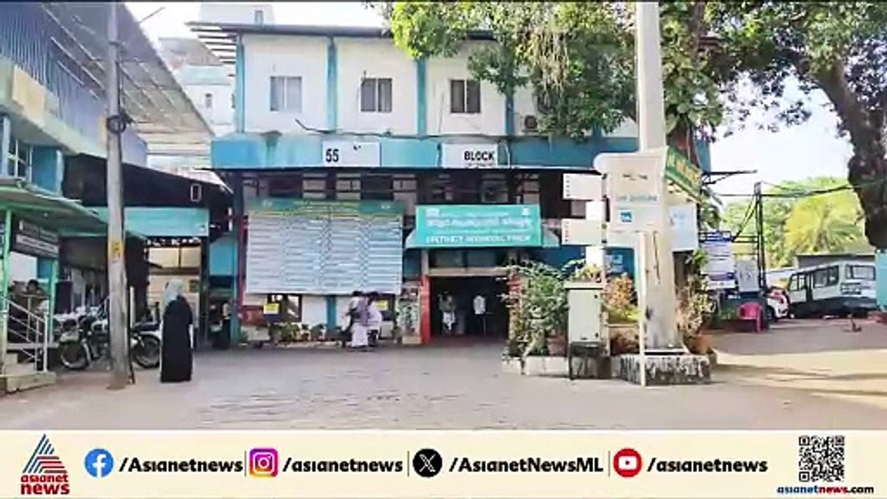തിരൂരിലെ ജില്ലാ ആശുപത്രിയിൽ മോഷണം ; രണ്ട് വയസുകാരിയുടെ മാല നഷ്ടമായി