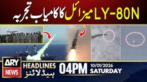 Pakistan Navy Successfully Test-Fires LY-80 N Missile || ARY News 4 PM Headlines | 10th Jan 2026
