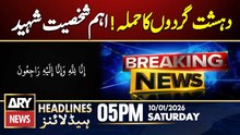 Te**orist Attack - Shocking News || ARY News 5 PM Headlines | 10th Jan 2026