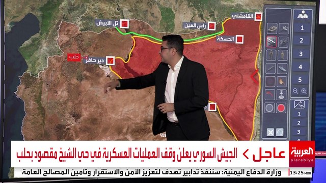 انتهاء العمليات العسكرية في الشيخ مقصود .. شرح مفصل لآخر التطورات الميدانية في مدينة حلب السورية