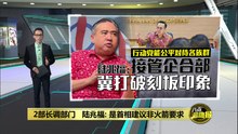 火箭2部长换部门   陆兆福: 是首相安华的建议