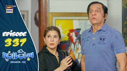 Bulbulay Season 2 Episode 337 | 10 Jan 2026 | Comedy | ARY Digital Drama