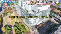 芸能人が本気で考えた！ドッキリGP 2026年日1月10日 ダテサマン爆誕！マッサマン大勝負SP前編