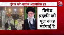 क्या ईरान में अब खामेनेई का तख्तापलट होने वाला है? देखें