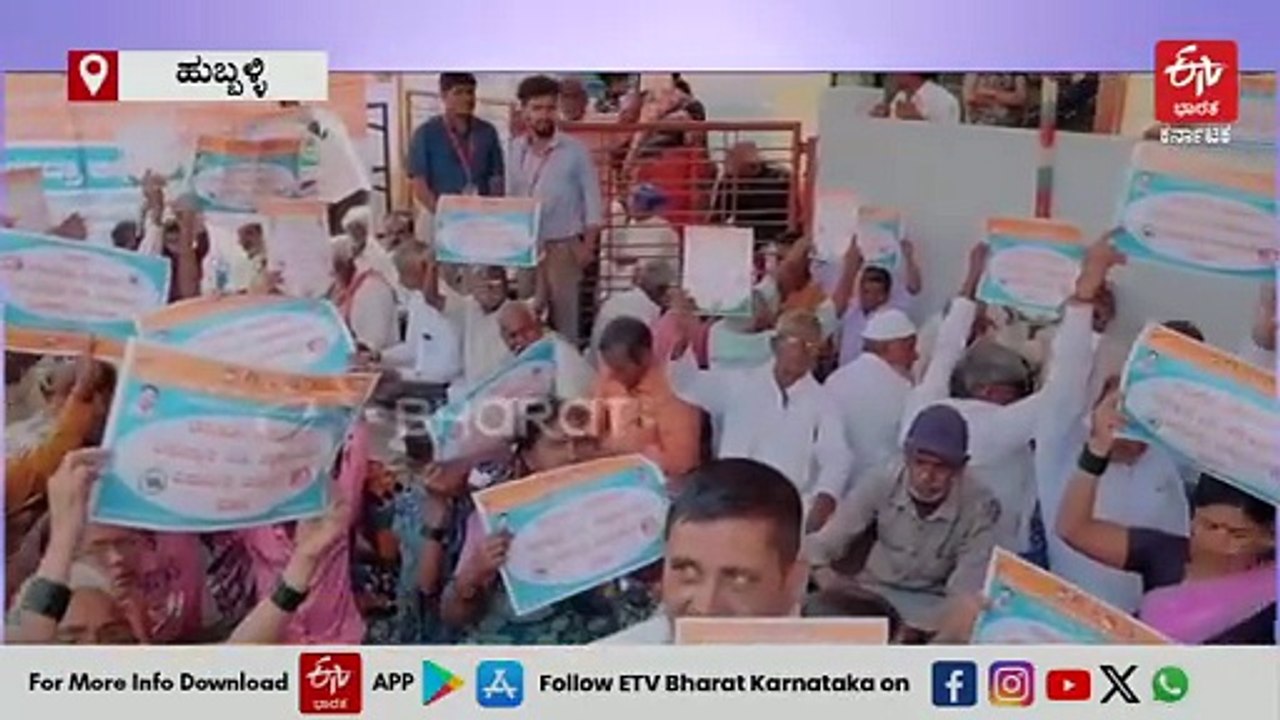 ಸಂಕ್ರಾಂತಿ ಪ್ರಯುಕ್ತ ಪುಣ್ಯಸ್ನಾನದ ಜಾಗೃತಿ: ಹುಬ್ಬಳ್ಳಿ ವರದಶ್ರೀ ಫೌಂಡೇಷನ್​​ನಿಂದ ಮಹತ್ಕಾರ್ಯ; ಏನಿದರ ವಿಶೇಷತೆ?