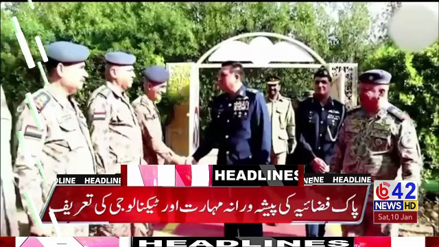 Government Inaction Sparks Crisis – PTI Rally Postponed? | 5PM Headlines | B42 News