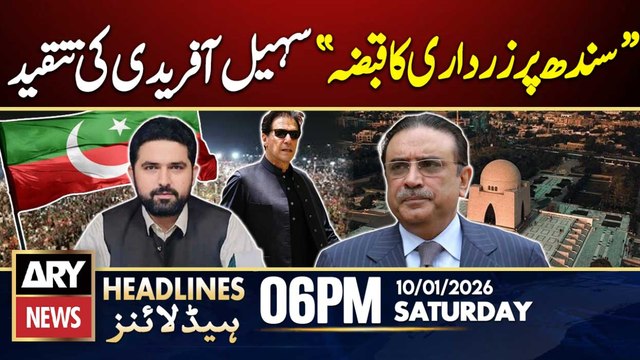 CM KPK Sohail Afridi Criticizes People's Party || ARY News 6 PM Headlines | 10th Jan 2026