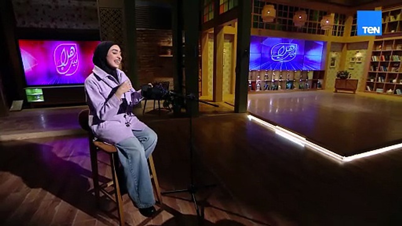 «والله ولعب الهوى» واحنا قاعدين سوا 🎶 تعالوا نسمعها بصوت هلا، وهتغيّر مودك 😍❤️