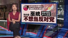 感激首相重用火箭部长   陆兆福：要打破“对马来人不公”印象
