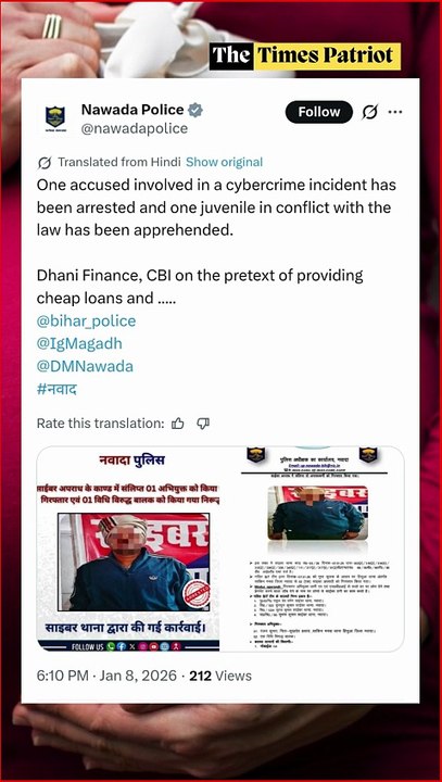 "All India Pregnant Job" Scam Busted! | Men Scammed for ₹10 Lakhs in Bihar