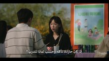 مسلسل احبني حلقة 7 الكوري