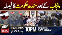 Winter Vacations in Sindh - Latest Update || ARY News 10 PM Headlines | 10th Jan 2026