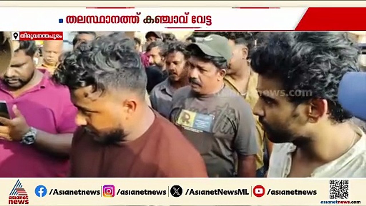 തിരുവനന്തപുരത്ത് വന്‍ കഞ്ചാവ് വേട്ട, 46.5 കിലോ കഞ്ചാവുമായി നാല് പേര്‍ പിടിയില്‍