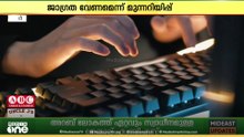 സൗദിയിൽ സകാത്ത് റിട്ടേണിന് സമയമായി; ജാഗ്രത വേണമെന്ന് മുന്നറിയിപ്പ്...