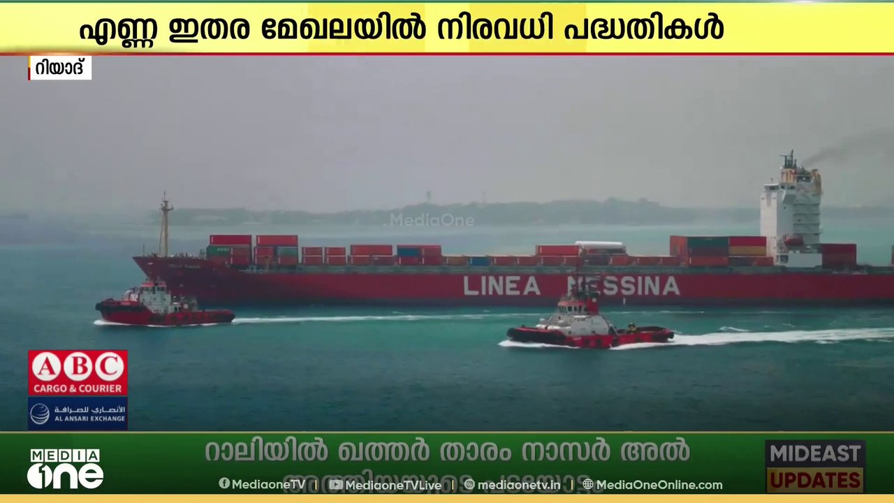 എണ്ണ ഇതര ബിസിനസ് കോൺഫിഡൻസിൽ വളർച്ച രേഖപ്പെടുത്തി സൗദി അറേബ്യ