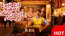 عودة عامل النظافة الملياردير مدبلج Seriesreelshorts