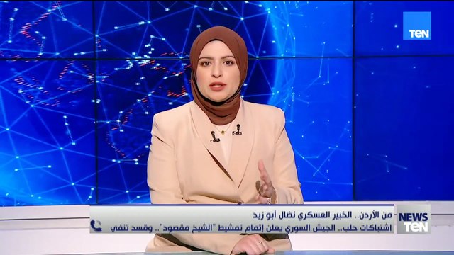 الخبير العسكري نضال أبو زيد يوضح الوضع العسكري في حلب وآخر تطورات العمليات بين الجيش السوري وقسد