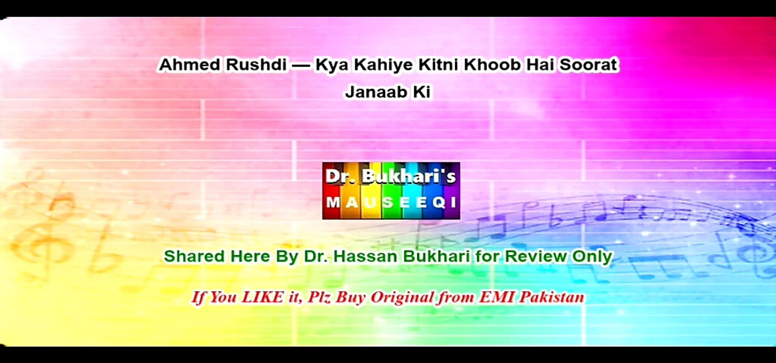 Ahmed Rushdi — Kya Kahiye Kitni Khoob Hai Soorat Janaab Ki