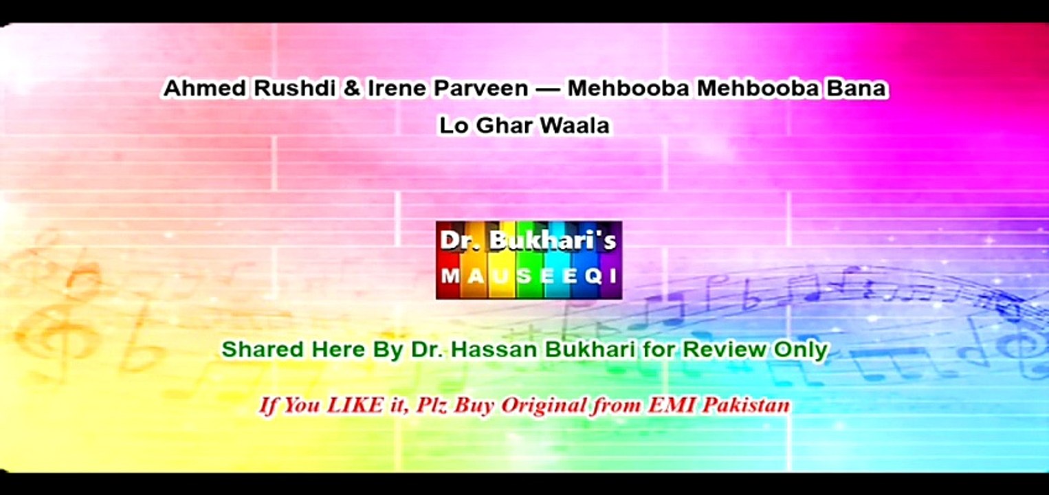Ahmed Rushdi & Irene Parveen — Mehbooba Mehbooba Bana Lo Ghar Waala