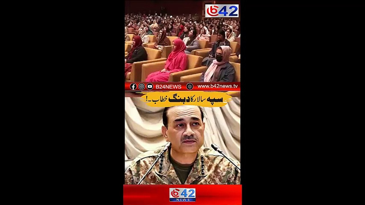 Supa Salar’s Powerful Speech | Bold & Fearless Address | Informational & Educational