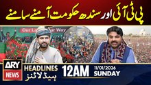 PTI Jalsa In Karachi - PTI And PPP Face To Face || ARY News 12 AM Headlines | 11th Jan 2026