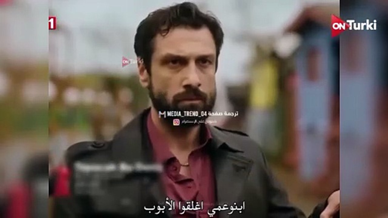 مسلسل هذا البحر سوف يفيض الحلقة 14 مترجمة