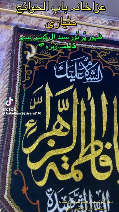 ❤️  to mola abbas