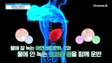 극심한 피로도 날려버린다? 알부민 섭취로 간 수치까지 감소한 그녀! 3주 간의 노력이 '결과'로 나타났다!