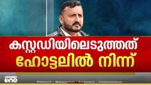രാഹുലിനെതിരെ മൂന്നാം ബലാത്സംഗ കേസ്; നടപടി പത്തനംതിട്ടയിൽ രജിസ്റ്റർ ചെയ്ത പീഡന പരാതിയിൽ