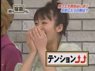 shihori and arashi