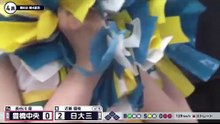 豊橋中央 vs 日大三 ダイジェスト版