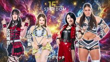 Bozilla & Itsuki Aoki vs Kikyo Furusawa & Waka Tsukiyama: STARDOM NEW YEAR STARS 2026 in KORAKUEN DAY 1 (1/10/2026)