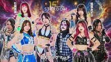 Ami Sourei, Hina, Lady C & Tomoka Inaba vs Azusa Inaba, Fukigen Death, Konami & Rina: STARDOM NEW YEAR STARS 2026 in KORAKUEN DAY 1 (1/10/2026)